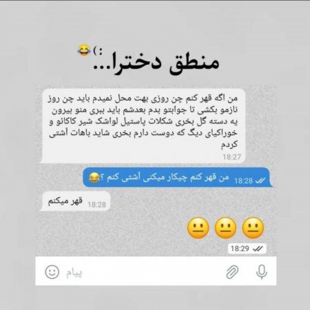  عکسهای خنده دار خفن