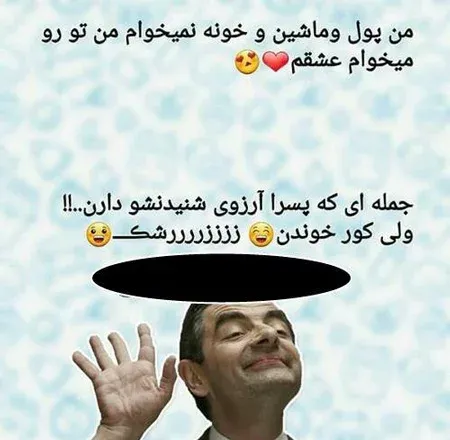  عکس خنده دار دونفره