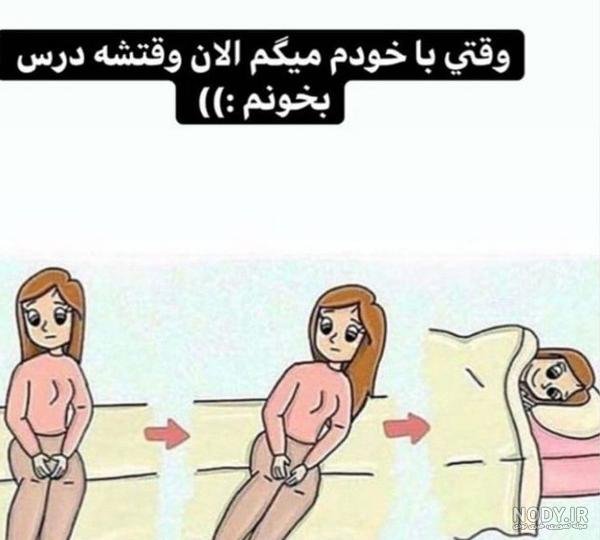  عکس خنده دار دونفره