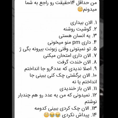  عکس خنده دار زیاد