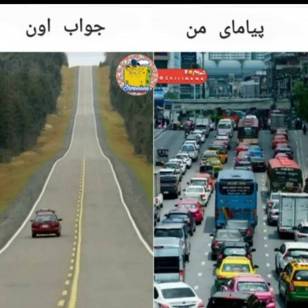  عکس خنده دار زیاد