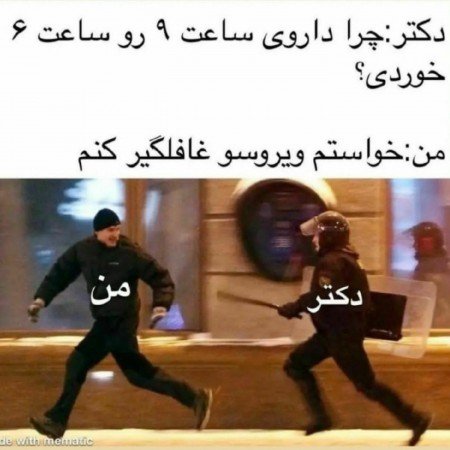  عکس پروفایل خنده دار بدون متن