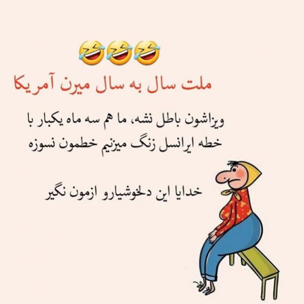  عکس خیلی خنده دار زشت