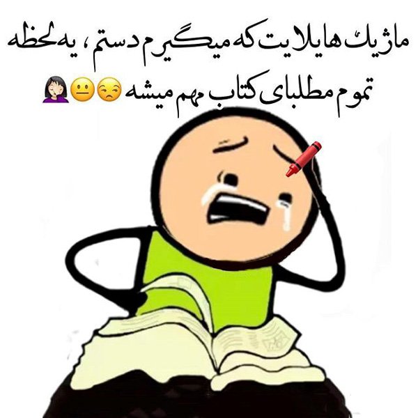  عکس خیلی خنده دار زشت