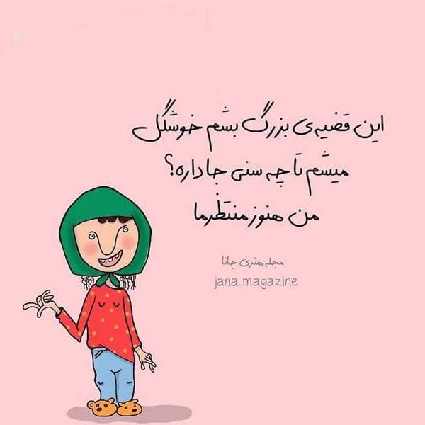  عکس خیلی خنده دار زشت