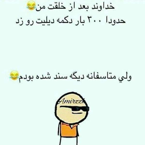  عکس خیلی خنده دار زشت
