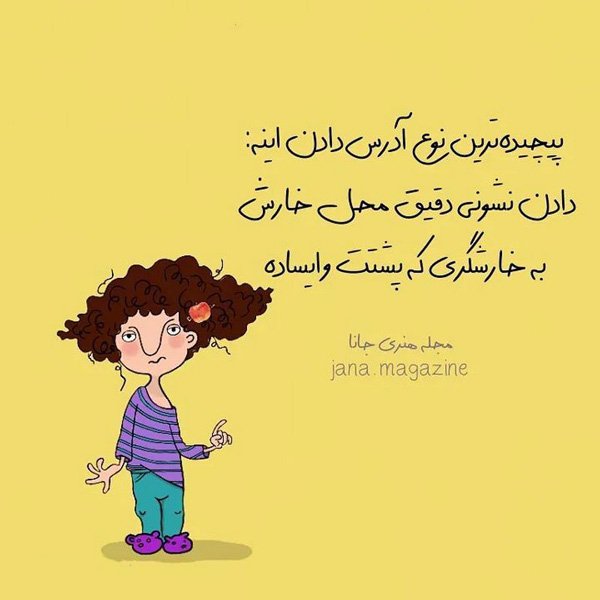  عکس خیلی خنده دار زشت