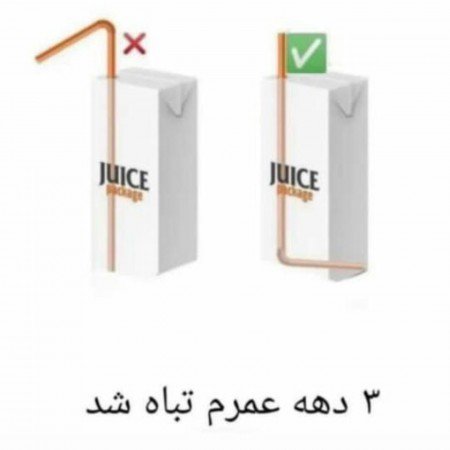  گالری عکس خنده دار