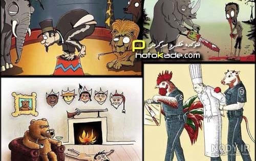  عکس خنده دار حیوانات با متن