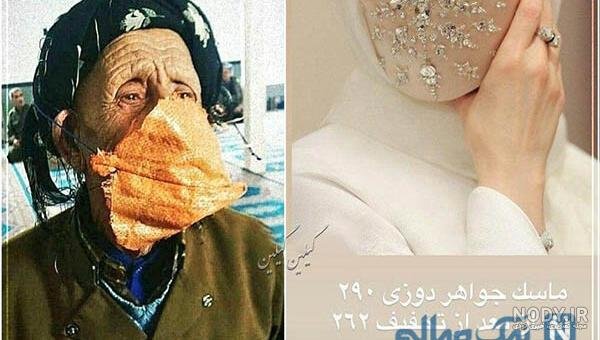  عکس خنده دار حیوانات با متن