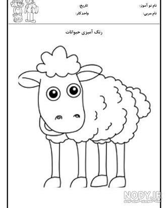  عکس حیوانات اهلی و وحشی برای کودکان