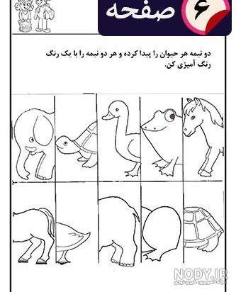  عکس حیوانات وحشی برای کودکان