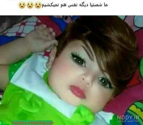  عکس زن خنده دار زشت