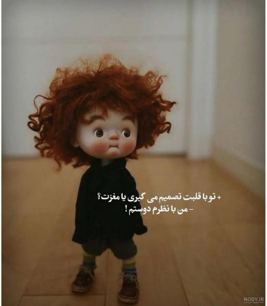  عکس دختر زشت با مقنعه