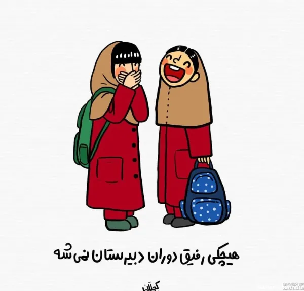  عکس دختر خنده دار فانتزی