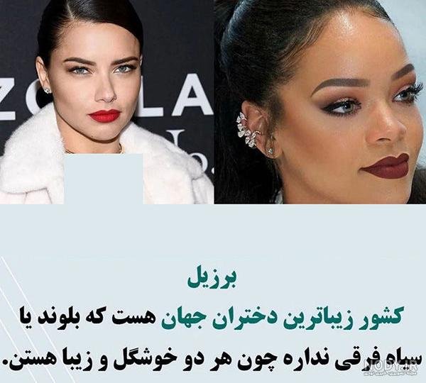  عکس سیاه ترین زن جهان