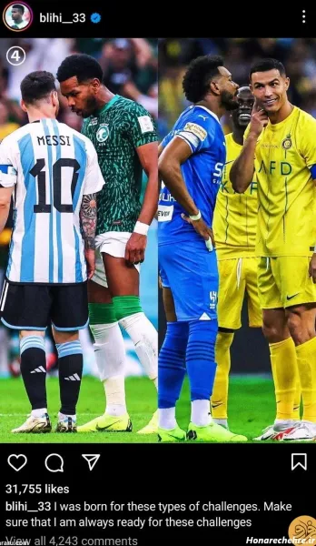  عکس خنده دار از رونالدو