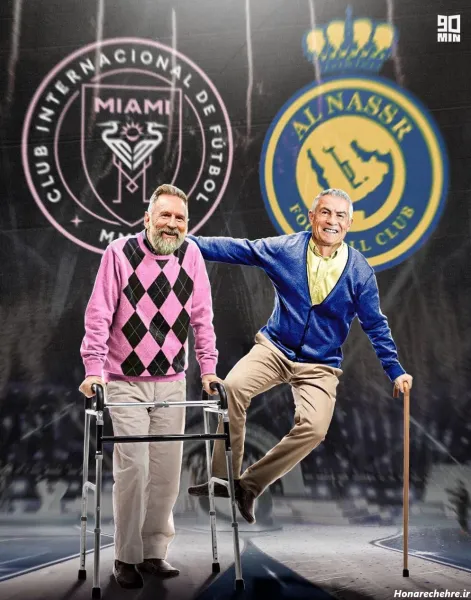  عکس خنده دار از رونالدو