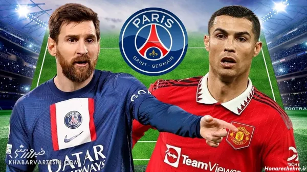  عکس رونالدو و مسی و نیمار برای پروفایل