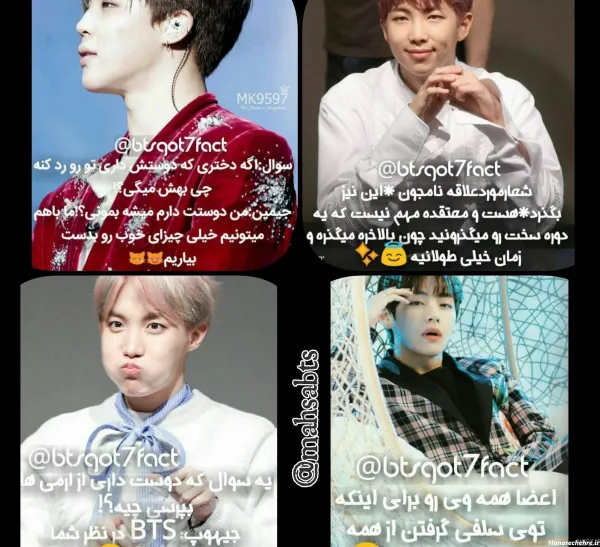  عکس خنده دار از بی تی اس