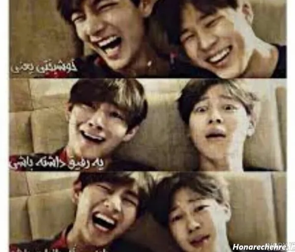  عکس خنده دار از بی تی اس