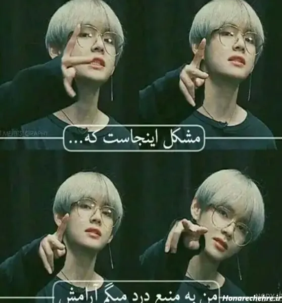  عکس خنده دار از بی تی اس