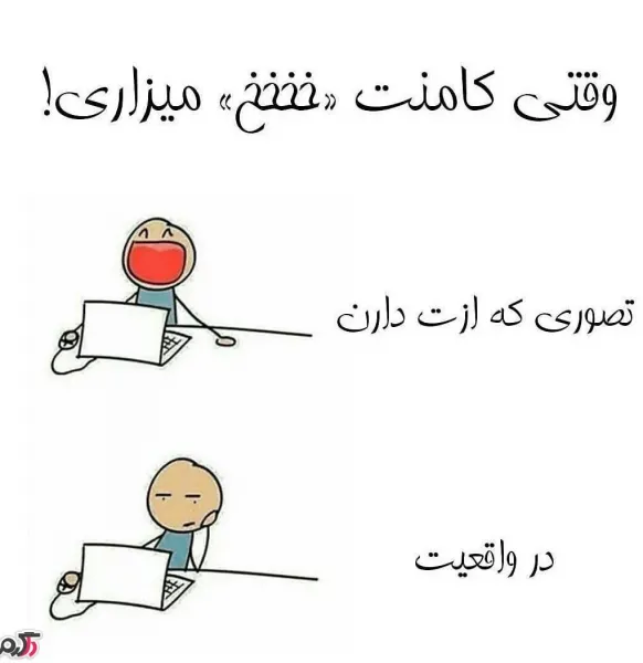  عکس خنده دار بچه