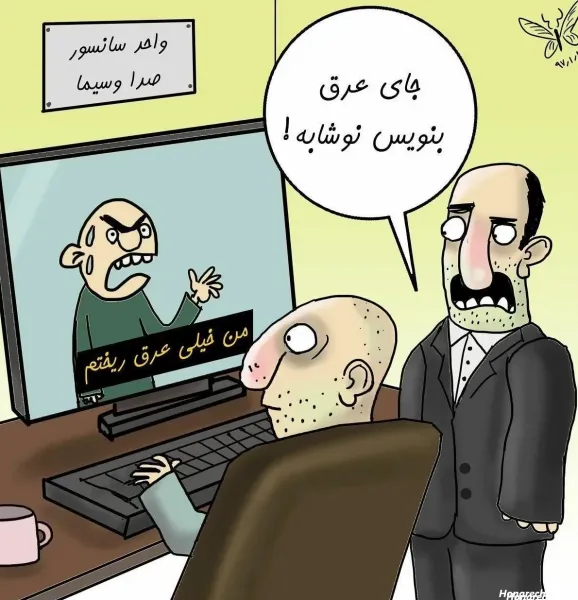  عکس بچه خنده دار برای پروفایل