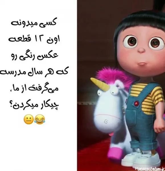  عکس بچه خنده دار برای پروفایل