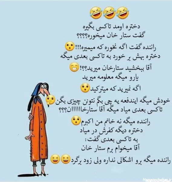  عکس خنده دار بچه ها با متن