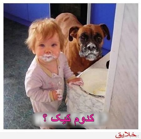  عکس خنده بچه های ناز