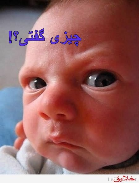  عکس خنده بچه های ناز