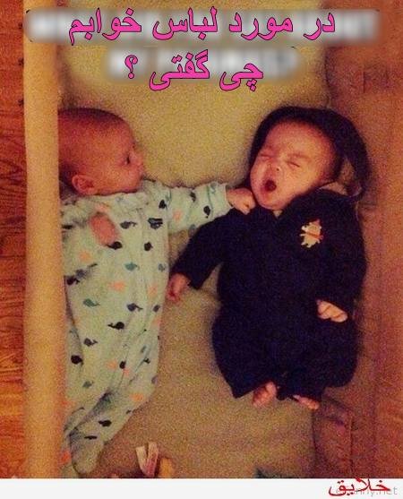  عکس خنده بچه های ناز