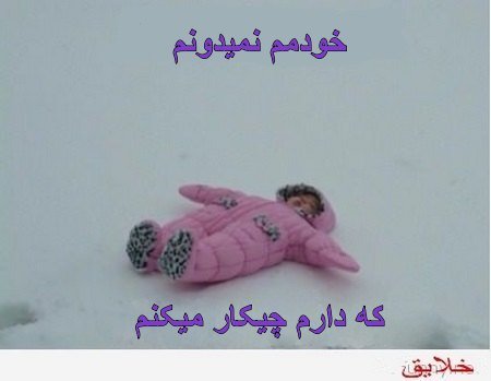  عکس خنده بچه های ناز