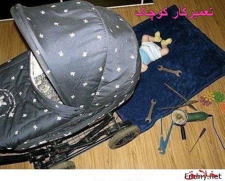  عکس خنده بچه های ناز