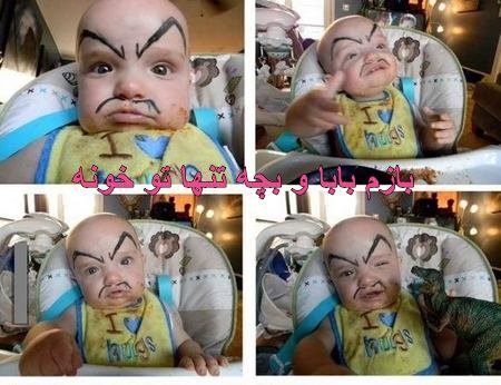  عکس خنده بچه های ناز