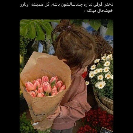  100 عکس بچه گانه