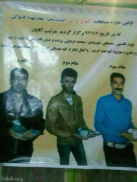  عکس های جالب و خنده دار