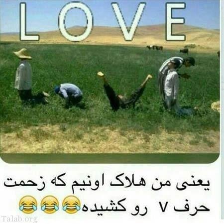 عکس های جالب و خنده دار