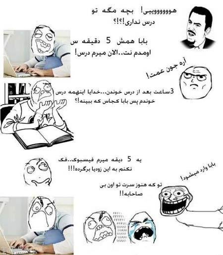  عکس های جالب و خنده دار