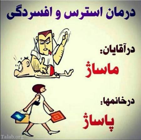  عکس های جالب و خنده دار