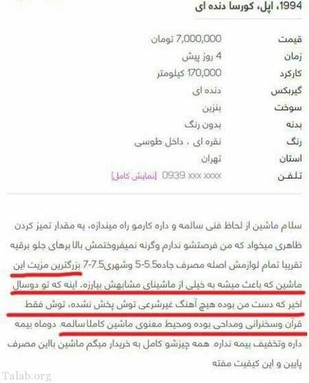  عکس های جالب و خنده دار