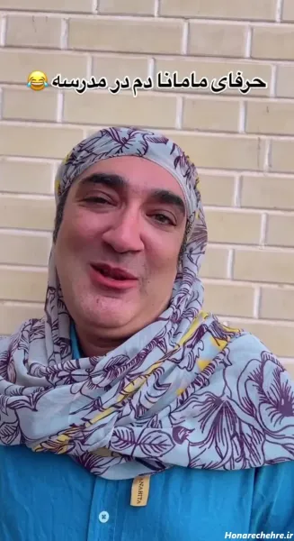  عکس خنده دار پسر