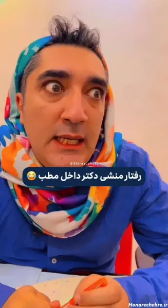  عکس خنده دار پسر