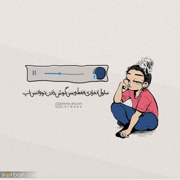  عکس خنده دار پروفایل