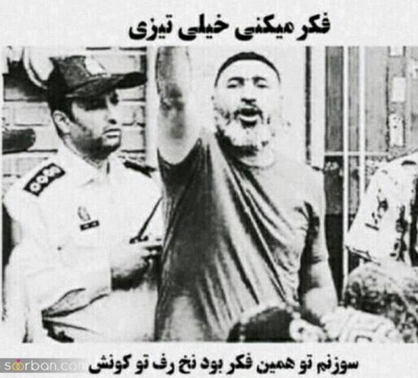  عکس خنده دار پروفایل