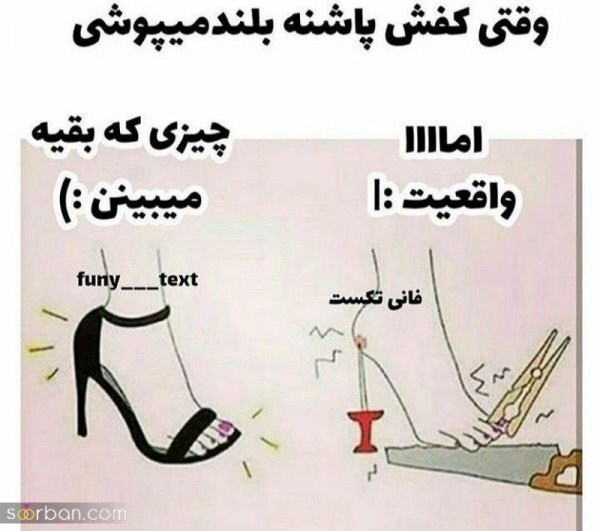  عکس خنده دار پروفایل