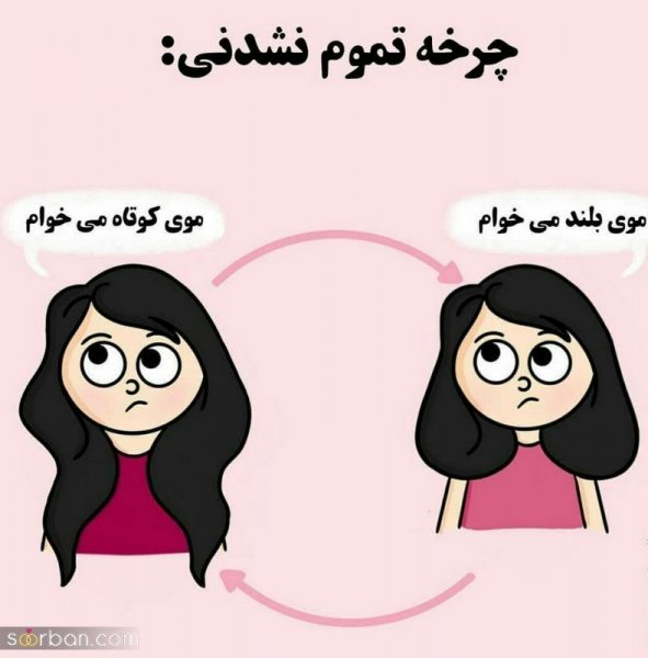  عکس خنده دار پروفایل