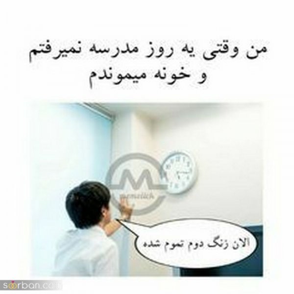  عکس خنده دار پروفایل