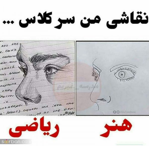  عکس خنده دار پروفایل